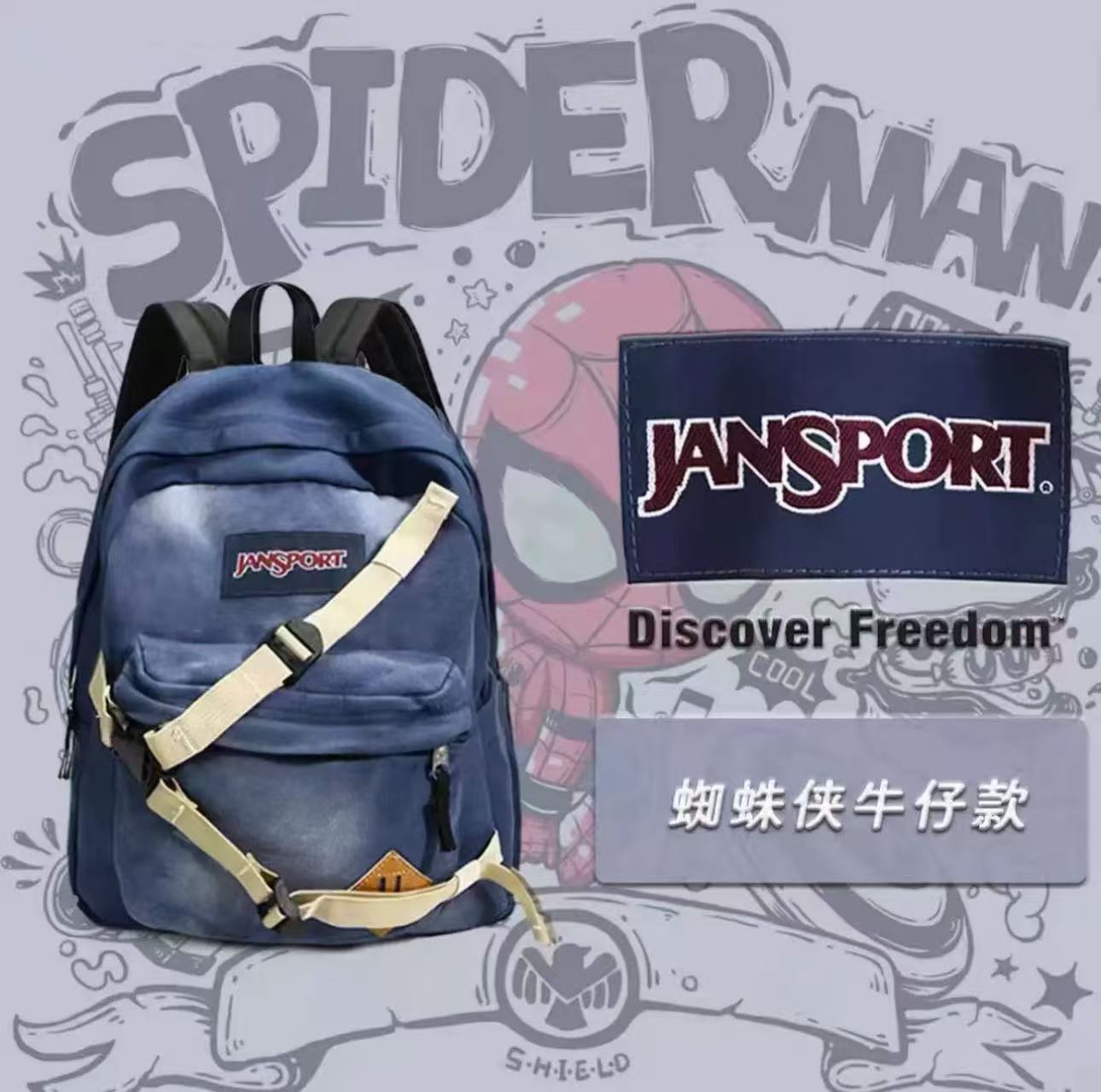 Streetwear Brand Backpack - متوفر حقيبة ظهر جانسبورت بيتر باركر